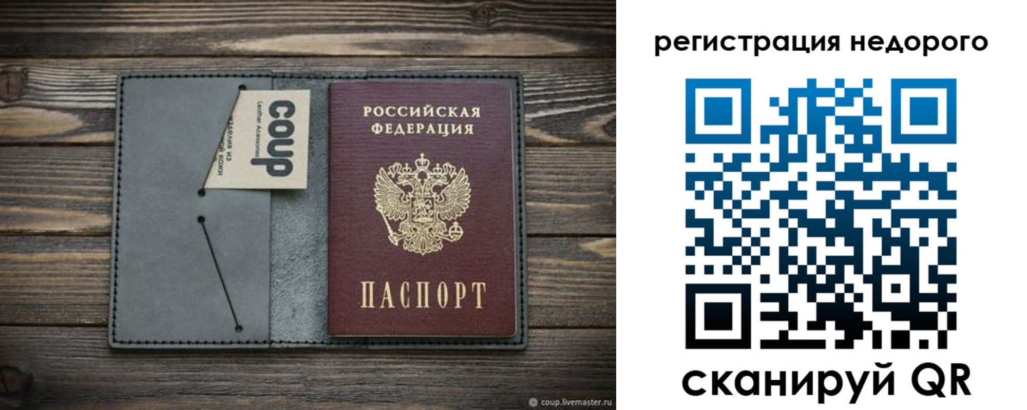 найти адрес прописки в Аркадаке